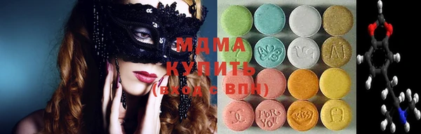 mdma Горнозаводск