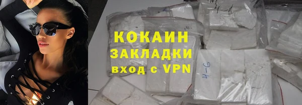 mdma Горнозаводск