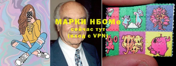 mdma Горнозаводск