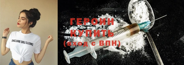 mdma Горнозаводск