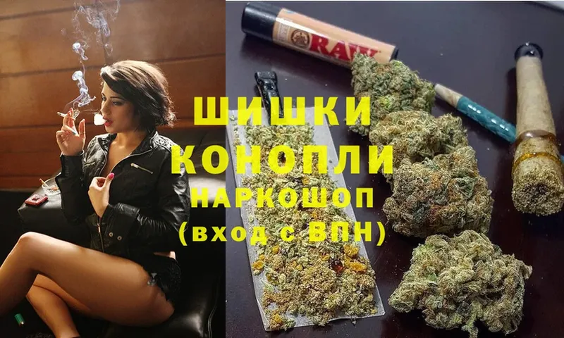 Конопля White Widow  Кыштым 